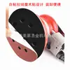 Lija de disco de 5 pulgadas y 8 agujeros de 125 mm venta transfronteriza combinación de disco autoadhesivo de fieltro Lija de 5 pulgadas y 8 agujeros hoja cepillada