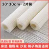 Alfombrilla Antideslizante para Sábanas, Fijador de Colchón Tatami, Cojín para Cama Sofá, Base para Alfombra, Alfombrilla Fina de Silicona Mágica Antideslizante