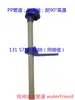Soporte para medidor de pH, sonda para medidor de acidez, caja de conexiones con rosca de 3/4NP, anticorrosión, resistente a altas temperaturas, resistencia a la temperatura del fabricante 90 grados deg