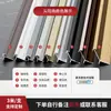 Tira de Borde de Chapa de Madera de 5/6/8/9 cm Tira de Borde de Panel de Pared Aleación de Aluminio Forma de I Panel de Pared Decorativo Placa de Cristal de Carbono