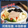 Macarrão cozido de Henan em sachês, caixa fechada, macarrão instantâneo sem cozimento em baldes, macarrão cozido de carne bovina e ovina não frito, café da manhã instantâneo, atacado