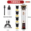 Cortapelos Eléctrico Transfronterizo, Recortadora de Pelo Eléctrica, Maquinilla de Afeitar, Rasuradora, Recortadora para Cabeza Calva, Herramienta para Esculpir el Cabello, Multifuncional