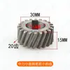 Acessórios Zhongli Little King Kong, Rodas de Tração para Veículos Elétricos de Transporte, Motores para Veículos Hidráulicos de Transporte, Acessórios para Manípulo de Empilhadeira, Conjunto Completo