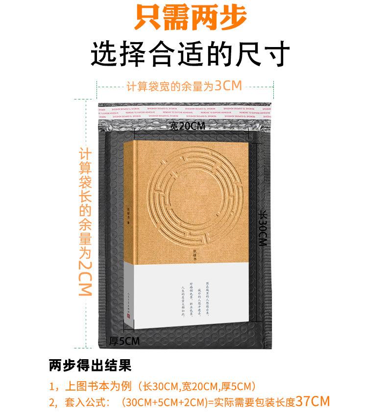 共挤膜气泡袋_12_10.jpg