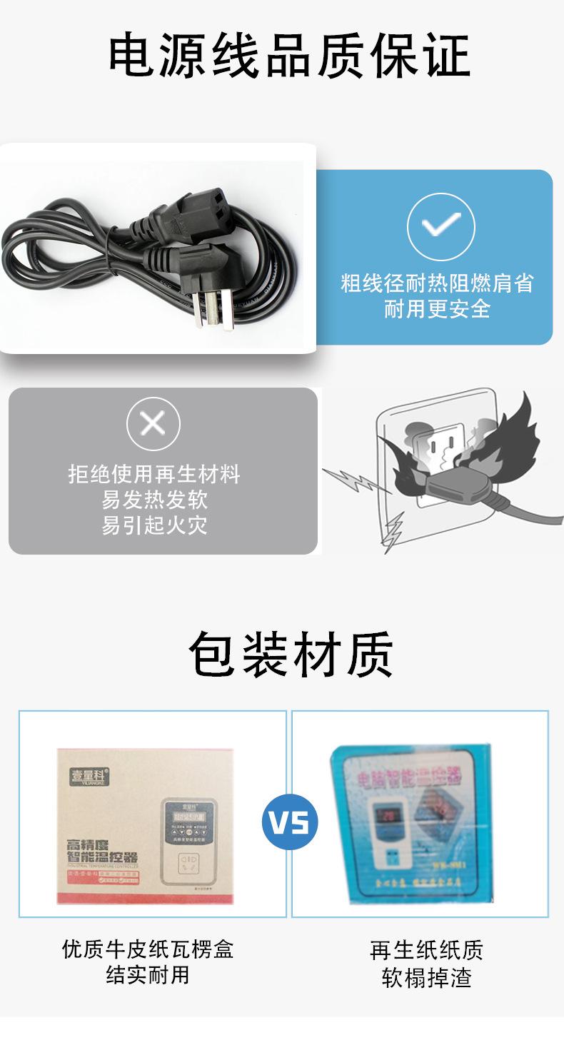 温控器_08.jpg