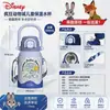 Termo de Doble Uso para Niños de Alto Valor Estético, Botella de Agua de Gran Capacidad de Acero Inoxidable 316, Vaso Portátil con Popote Específico para Estudiantes
