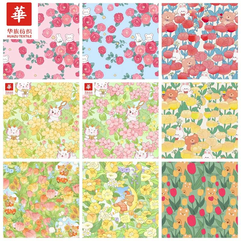 1939 1838 1807 1780 1751 1750.