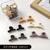 Pinza Pequeña de Princesa para Cabello Accesorios para el Cabello de Mujer Pinza para Cabello Roto Pinza Pequeña para la Parte Posterior de la Cabeza Pinza para Flequillo Flequillo Pinza Lateral Pinza Lateral