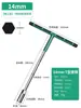 Llave de vaso manual en forma de T, Llave hexagonal externa multifuncional en forma de T 6-19 mm, Juego de llaves extendidas con recubrimiento de goma