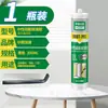 Cola de vidro para impermeabilização de cozinha e prevenção de mofo, selante para aquários, adesivo de alta viscosidade para lavatórios e vasos sanitários, cola transparente