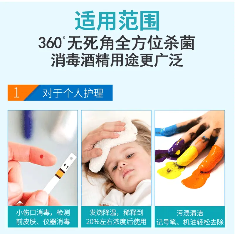详情页_11
