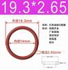 Junta tórica de silicona, venta directa de fábrica, anillo de sellado de silicona de grado alimenticio Vmq Silicone, anillo de silicona impermeable, anillo de goma de alta elasticidad