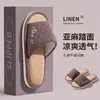 Pantuflas de Lino para Mujer, Uso en Interiores del Hogar, Estilo de Pareja, Para Todas las Estaciones, Pantuflas Planas de Algodón y Lino para Hombre, Venta al por Mayor, Verano