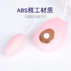 Masturbador femenino con huevo saltarín Meng Chong, masajeador vibratorio, batería, huevo saltarín individual, productos para adultos, venta al por mayor, una generación de cabello