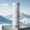 Termo de Titanio Puro de Alta Gama de 480 ml con un Diseño Elegante, Adecuado para Uso Empresarial, Gran Capacidad, Adecuado Tanto para Hombres como para Mujeres, Se Puede Usar en el Coche, e Ideal para Preparar Té o Café