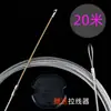 Herramienta Eléctrica para Pasar Cables para Pasar Cable de Acero a través de Paredes, Cableado Oculto, Herramienta para Pasar Cables de Conduit, Extractor de Cables Guía, Cable de Acero de Alta Resistencia