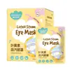 Máscara de Olhos a Vapor Hainuo Luteína Hai's Compressa Quente Cuidado com os Olhos Aquecimento Calmante Fadiga Ocular Máscara de Olhos Bloqueio de Luz Tapa-Olhos para Dormir