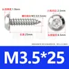 Tornillos Autorroscantes de Acero Inoxidable 304 con Cabeza Redonda y Hexágono Interior Tornillos Autorroscantes de Acero Inoxidable 304 con Cabeza Plana y Hexágono Interior M2M3M4M5M6M8