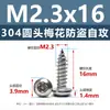 Tornillos Autorroscantes Torx de Cabeza Redonda de Acero Inoxidable 304 con Columna, Antirrobo, M2 M2.3 M3 Cabeza de Hongo Cola Puntiaguda Torx Tornillos para Madera Al por Mayor