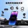 Novo suporte magnético estável para celular no carro, suporte para saída de ar do carro, sem necessidade de folha magnética adesiva