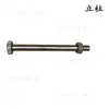 Accesorios para deflectómetro, abrazadera para deflectómetro de superficie de carretera, soporte para deflectómetro, sonda de 90 grados, soporte, base