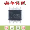 Solo el chip buck DC-DC ajustable original AOZ1016AI SOIC-8 4.5V ~ 16V, 2A