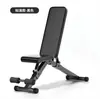 Equipo de Fitness para el Hogar Banco Plano Grande Banco Plegable para Mancuernas Banco para Press de Banca Cama para Levantamiento de Pesas Banco Plano Silla de Fitness