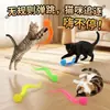 Juguete para gato, bola elástica, varita con pluma de oruga para autoentretenimiento, alivio del aburrimiento, consumo de energía, bola silenciosa, juguete para gato mascota