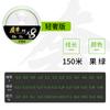 Línea de PE Serie Ligera y de Calidad Yutou Luya Línea Especial 8-Brainhorse Línea de Pesca Trenzada Línea Principal productos genuinos Fuerte Tracción