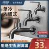 Grifo para Fregadero Extendido Color Gris Pistola para Lavadora de Balcón, Agua Fría Única Montado en Pared Doméstico Todo Cobre