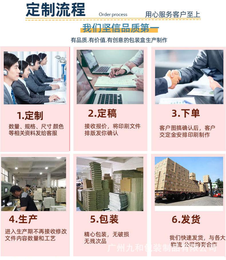 详情页整条_07.jpg