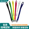 Cordón para Llave de Teléfono Móvil Personalizado con Múltiples Estilos de Cordón Antiperdida para Teléfono Móvil Impresión a Color Hebilla Metálica Universal Cordón para Insignia de Identificación