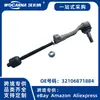 32106871884 Nuevo para BMW G08 G02 Barra de acoplamiento Izquierda