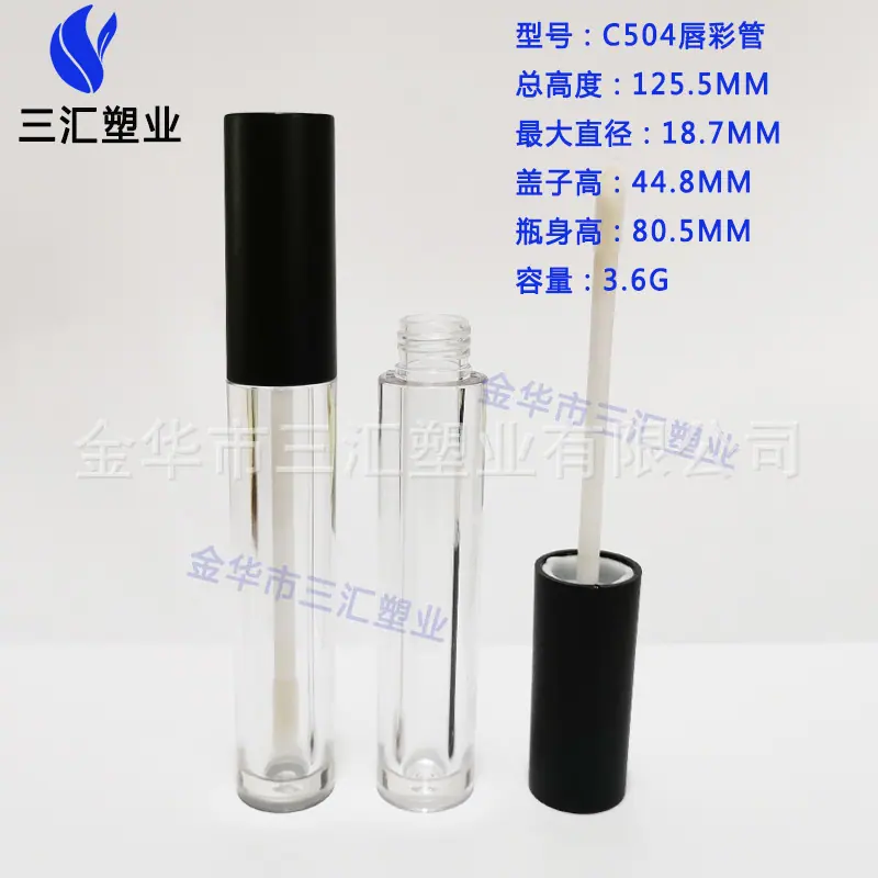 C504唇彩