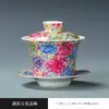 Conjunto de Chá Gaiwan Florido Colorido Esmaltado Três Tesouros Novo Chinês Kung Fu Xícaras de Chá Dispositivo Cerâmico para Preparar Chá Luxo Leve Presente para Casa