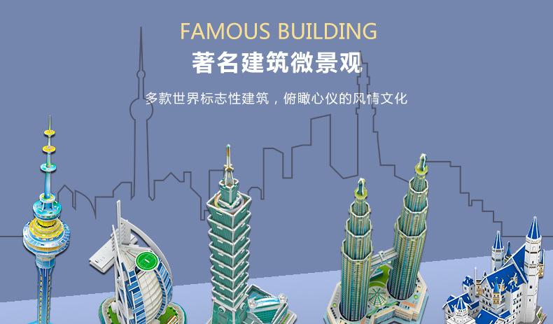 建筑详情_02.jpg