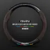 Cubierta de Volante Isuzu Pajero Classic Ruimai S Lingtuo DMAX Cuero Genuino Gamuza Fibra de Carbono Cubierta de Volante de Coche