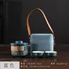 Conjunto de Chá de Viagem Tendência Nacional Copo Cerâmico Portátil para Preparo Rápido Seguro Bancário Presente Empresarial Novo Estilo Chinês