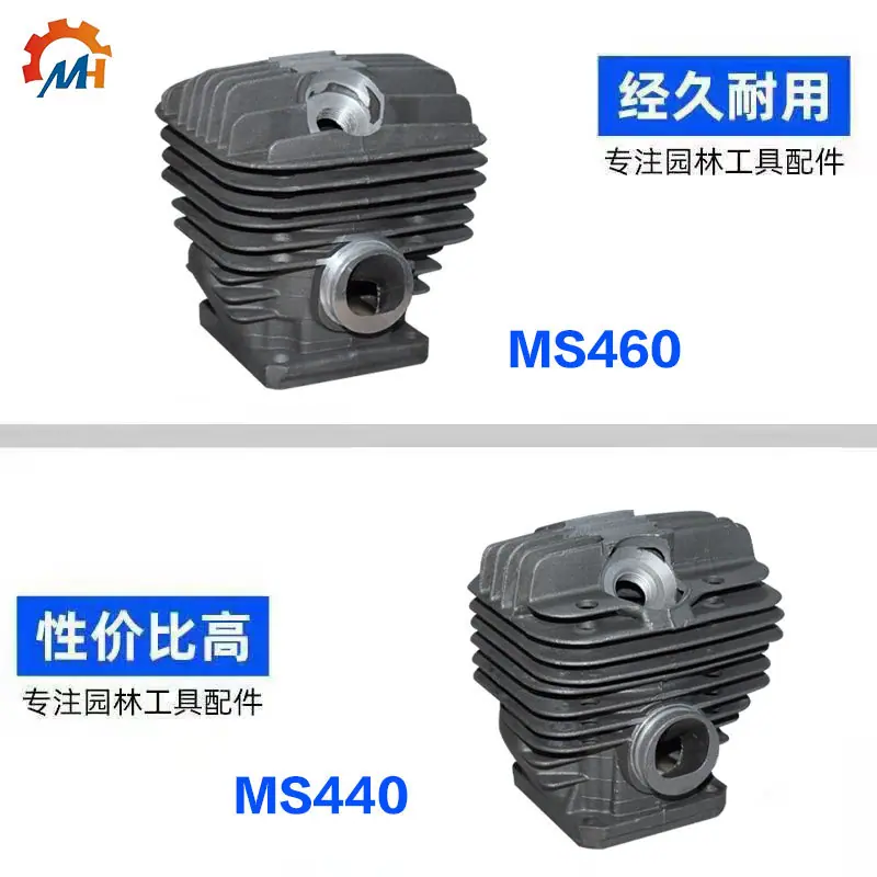 MS440.460气缸总成2