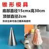 Moldes para Dar Forma a Sashimi, Moldes de Hielo para Presentación de Mariscos, Moldes para emplatar Salmón y Abulón, Moldes para Presentación de Mariscos