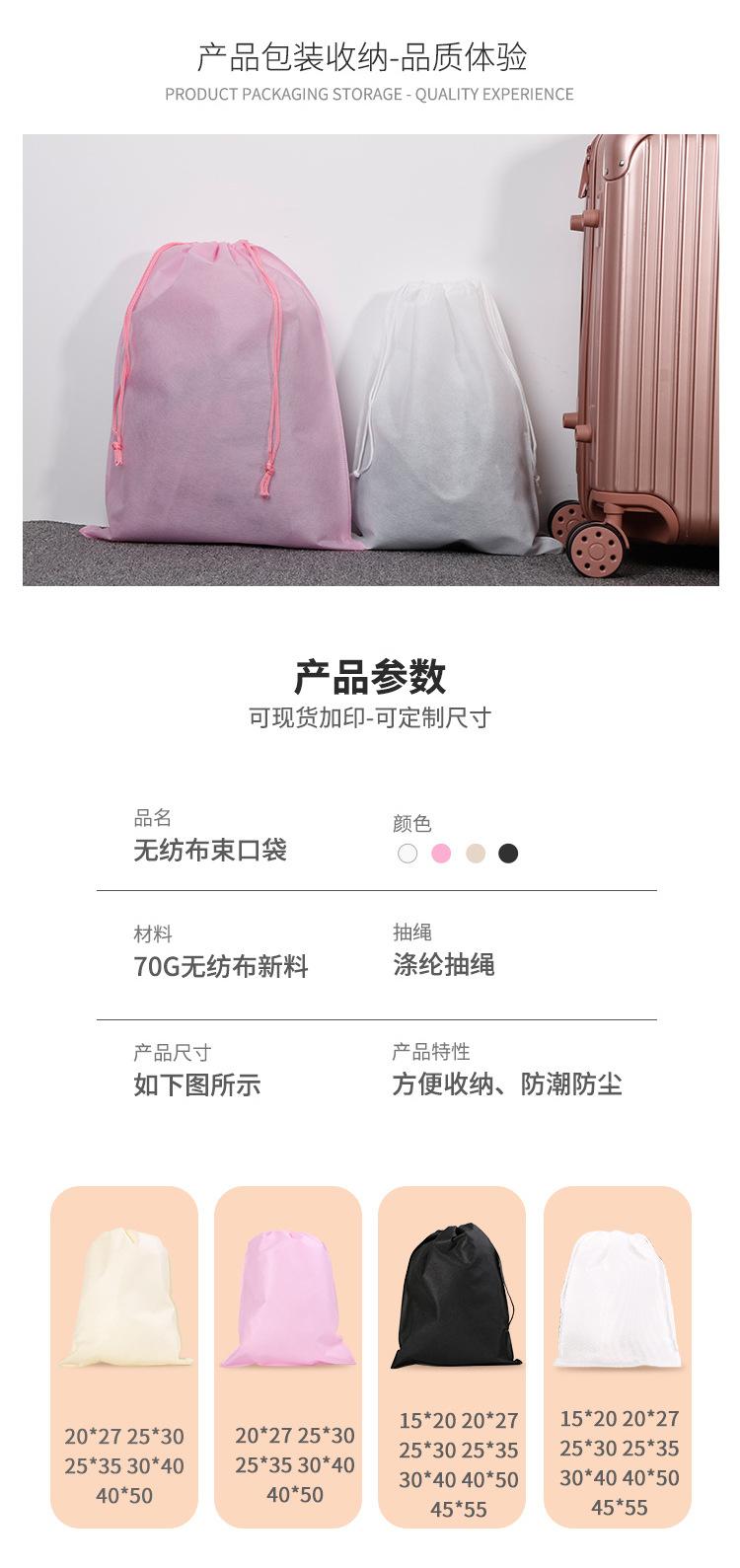 束口袋_02.jpg