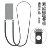 Adecuado para teléfono móvil Samsung S26U, Correa cruzada, Correa magnética, Correa para el cuello multifuncional, Cadena de cuerda ajustable para teléfono móvil