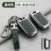 Adequado para Capa de Chave Kia K3K4K5Kx3Kx5/7 Smart Run Sorento Yipao Kaishen Fivela de Capa para Homens e Mulheres