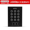 Sistema de Control de Acceso por Tarjeta de Deslizamiento y Contraseña 810m Todo en Uno para Oficina, Perno Eléctrico, Cerradura Magnética, Puerta Sencilla/Doble