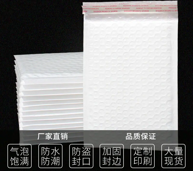 复合珠光膜气泡袋1_02.jpg