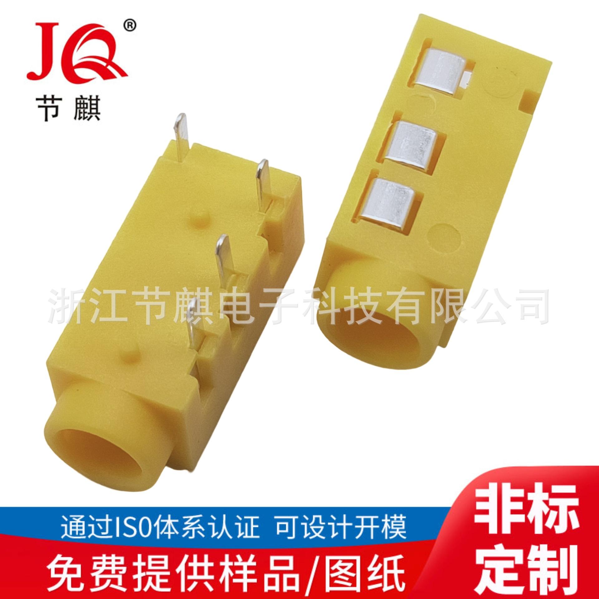 JQ-PJ-3020A白色 (3)(1)