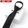 Corbata Formal de Cremallera Perezosa para Hombre Negra Estilo Coreano Boda Novio Estrecha Fácil de Tirar Sin Nudos Estilo Cremallera Moderna para Hombre