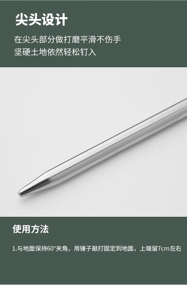 高强度野营地钉_06.jpg