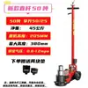 Novo Macaco Pneumático de 80 Toneladas Especial para Reparo de Veículos Grandes Dobrável Horizontal Montado em Veículo Novo Modelo Antigo 50 Toneladas Hidráulico Atacado