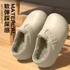 Pantuflas de Algodón Impermeables para Mujer 2026 Invierno Nuevo Estilo Interior Hogar Suela Gruesa Antideslizante Protección contra el Frío Calidez Zapatos de Algodón para Exteriores para Hombre